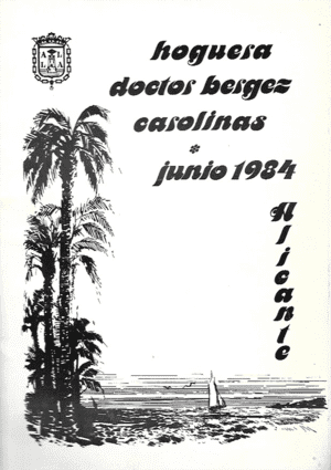 Llibret 1984